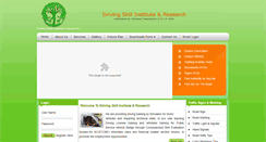 Desktop Screenshot of dsir.co.in